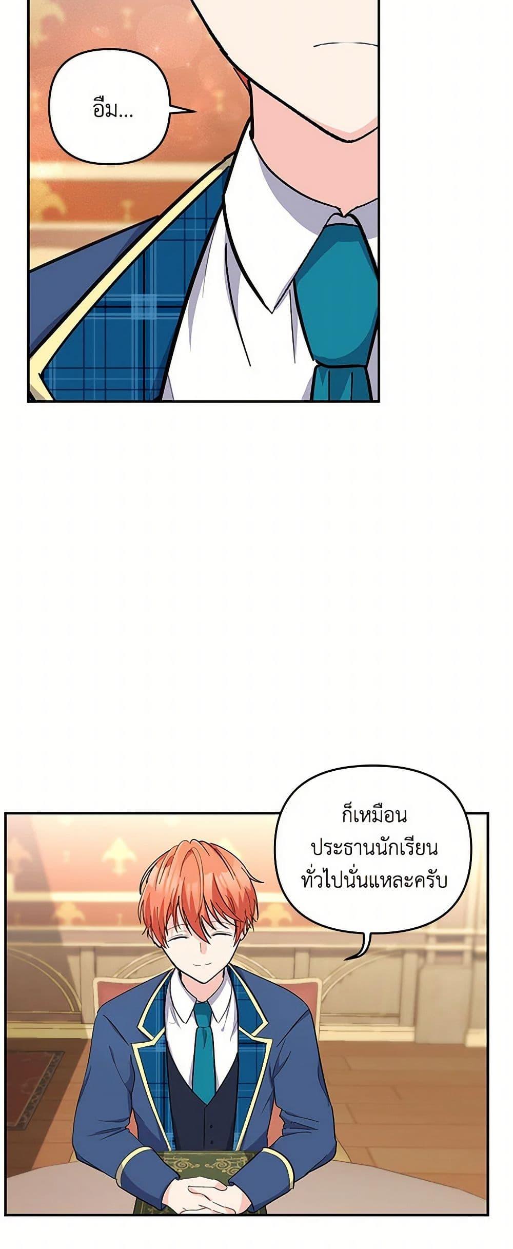 Manga-lc-com อ่านมังงะ อ่านการ์ตูน ออนไลน์ ฟรี Our Little Empress ตอนที่ 1 2 3 4 5 6 7 8 9 10 11 12 13 14 ฟรี ไม่มีโฆษณา Manga-lc - อ่าน มังงะ อ่าน การ์ตูน ออนไลน์ อ่านมังงะ ฟรี