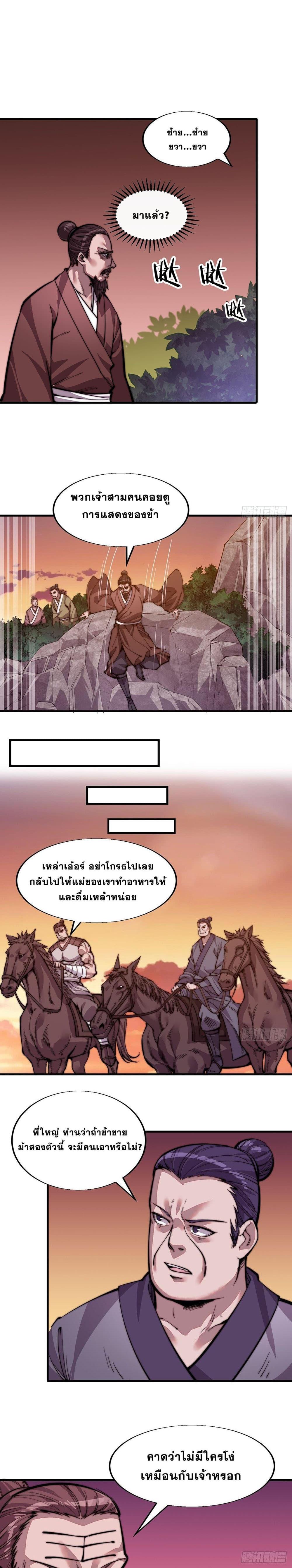 Manga-lc-com อ่านมังงะ อ่านการ์ตูน ออนไลน์ ฟรี It Starts With A Mountain ตอนที่ 1 2 3 4 5 6 7 8 9 10 11 12 13 14 ฟรี ไม่มีโฆษณา Manga-lc - อ่าน มังงะ อ่าน การ์ตูน ออนไลน์ อ่านมังงะ ฟรี