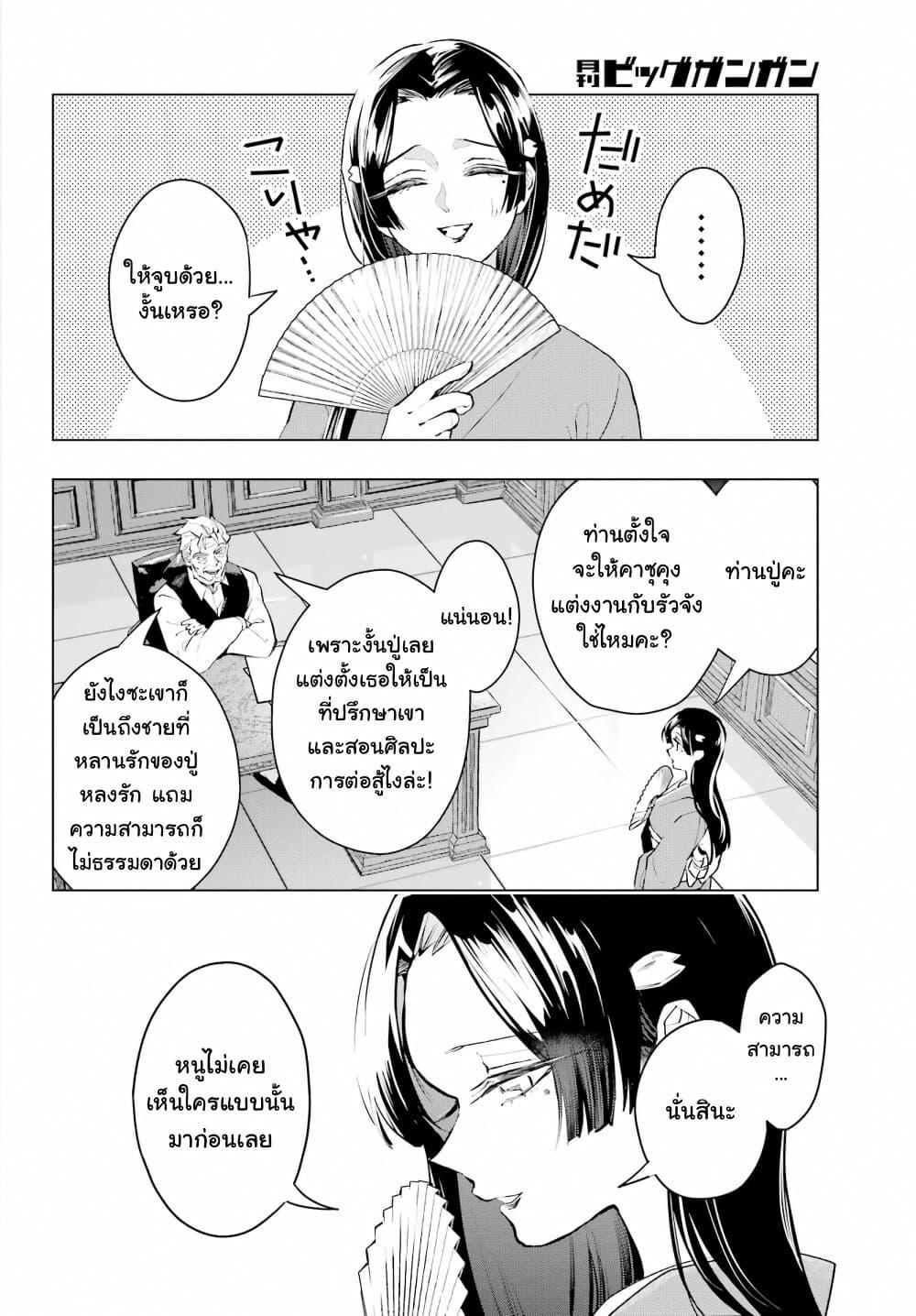 Manga-lc-com อ่านมังงะ อ่านการ์ตูน ออนไลน์ ฟรี Anta to Osananajimitte dake demo Iyananoni! ~Zekkou kara Hajimaru S-kyuu Bishoujo to no Gakuen Nariagari Seikatsu~ ตอนที่ 1 2 3 4 5 6 7 8 9 10 11 12 13 14 ฟรี ไม่มีโฆษณา Manga-lc - อ่าน มังงะ อ่าน การ์ตูน ออนไลน์ อ่านมังงะ ฟรี