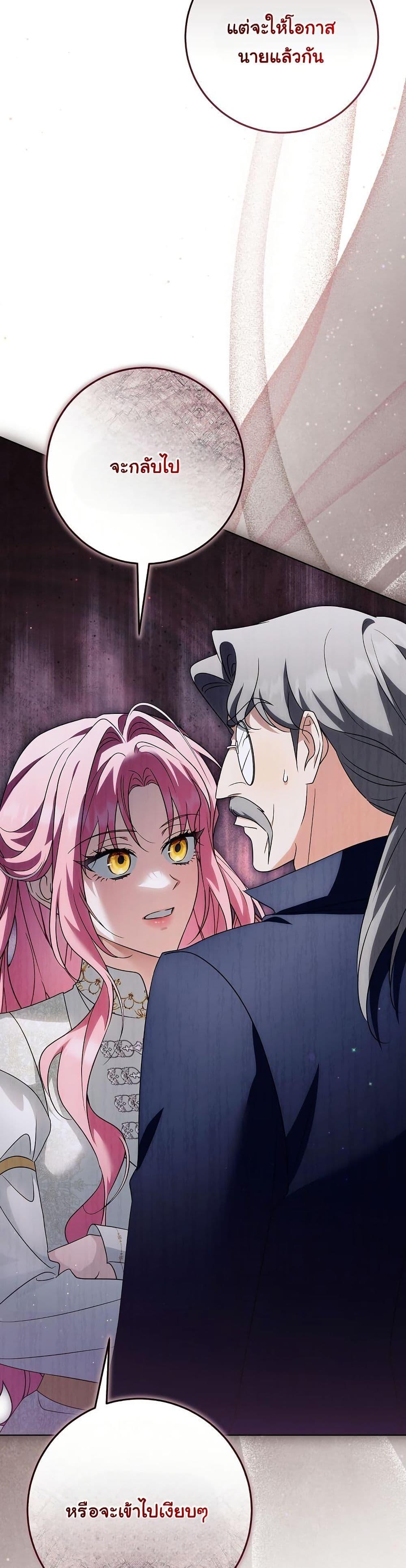 Manga-lc-com อ่านมังงะ อ่านการ์ตูน ออนไลน์ ฟรี I Will Buy Divine Power With Money! ตอนที่ 1 2 3 4 5 6 7 8 9 10 11 12 13 14 ฟรี ไม่มีโฆษณา Manga-lc - อ่าน มังงะ อ่าน การ์ตูน ออนไลน์ อ่านมังงะ ฟรี