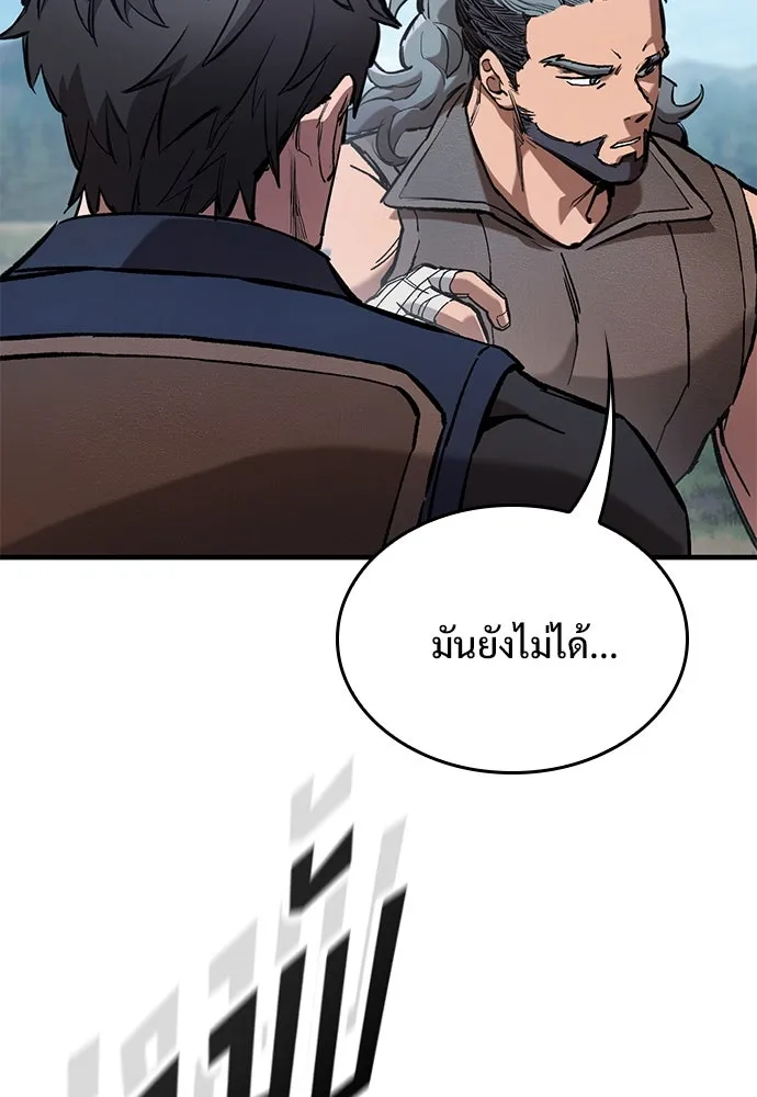 อัศวินวันเดียว ตอนที่ 73 รูปที่ 74