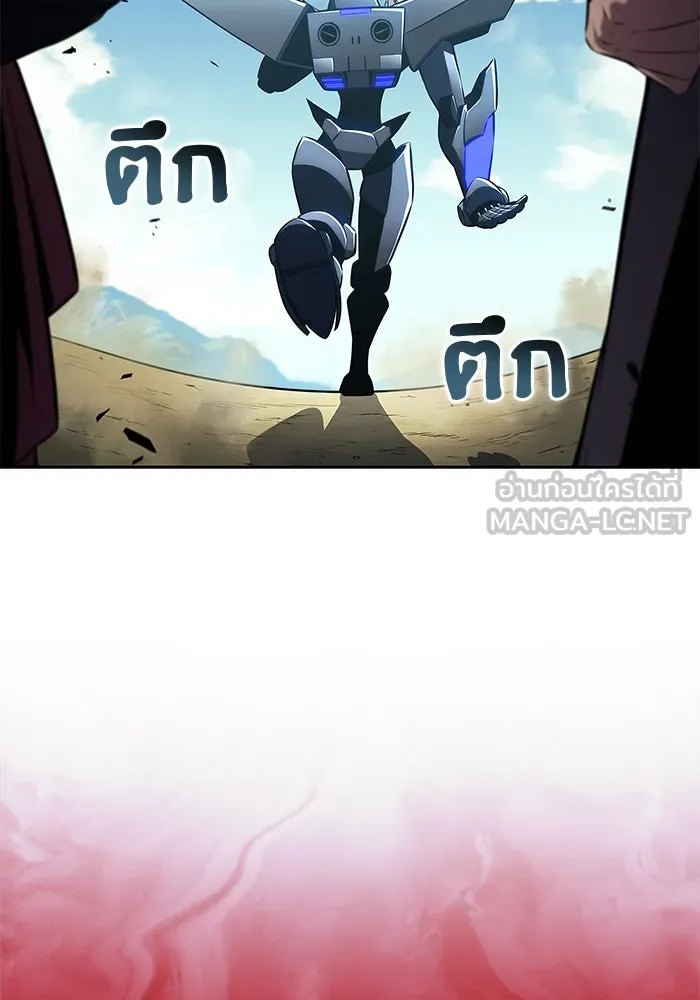 ผู้เล่นหน้าใหม่เลเวลแมกซ์ ตอนที่ 195 เพลงดาบ (2) รูปที่ 21