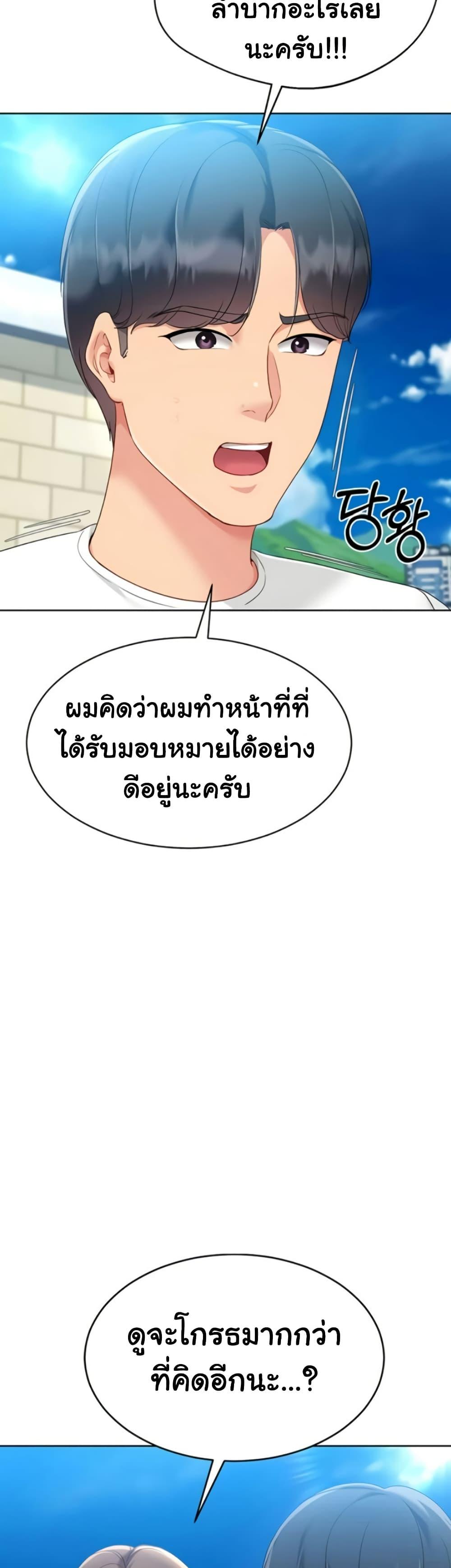 Doujin-Lc- อ่าน โดจิน มังฮวา เกาหลี ญี่ปุ่น จีน แปลไทย Set It! ตอนที่ 1 2 3 4 5 6 7 8 9 10 11 12 13 14 ฟรี ไม่มีโฆษณา อ่าน โดจิน Manhwa เกาหลี ญี่ปุ่น จีน เรามีครบ คัดมาให้เน้นๆ โดจิน 18+ รับประกันความฟินโดย  Doujin Lc