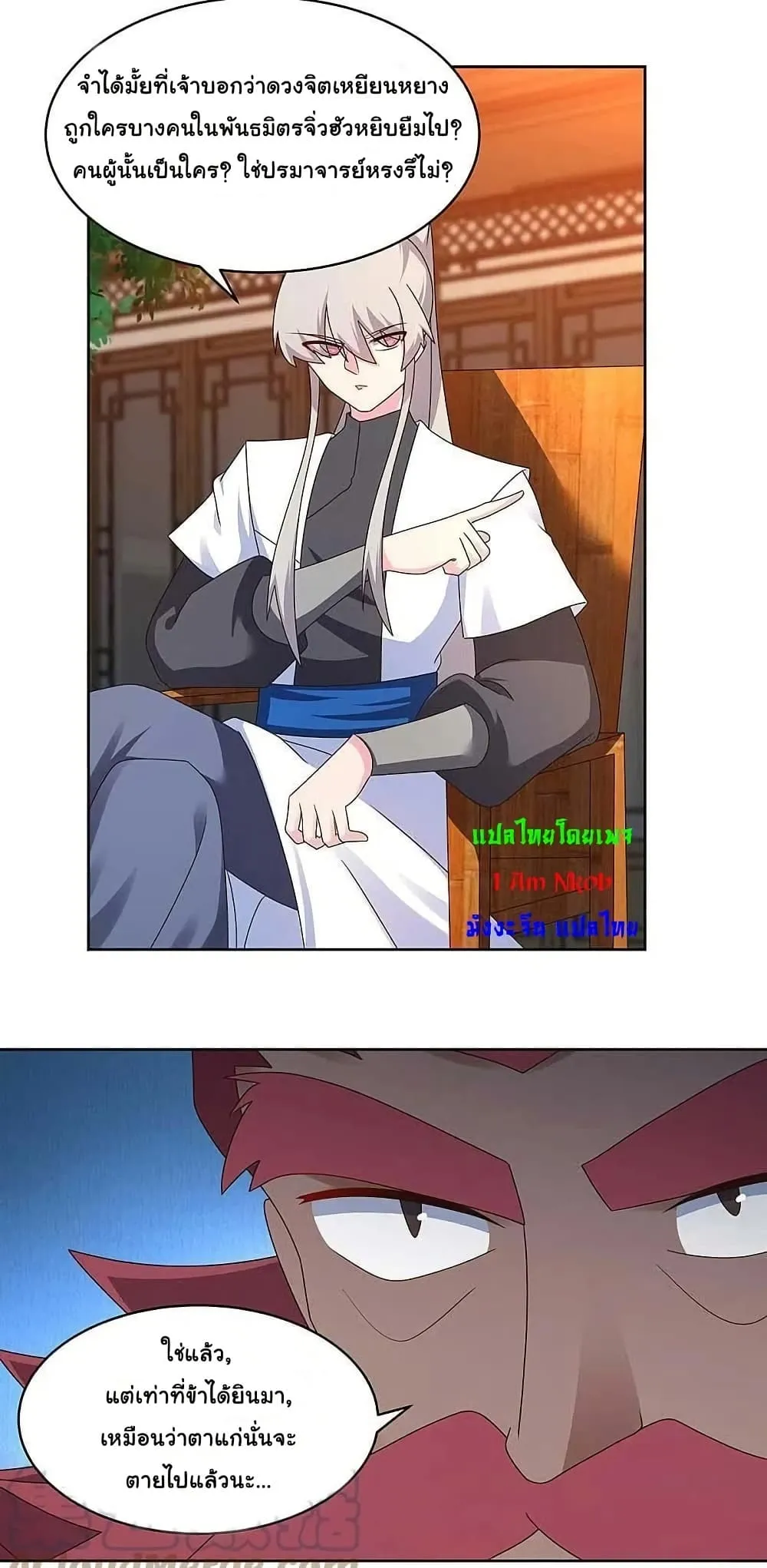 Manga-lc-com อ่านมังงะ อ่านการ์ตูน ออนไลน์ ฟรี Above All Gods ตอนที่ 1 2 3 4 5 6 7 8 9 10 11 12 13 14 ฟรี ไม่มีโฆษณา Manga-lc - อ่าน มังงะ อ่าน การ์ตูน ออนไลน์ อ่านมังงะ ฟรี