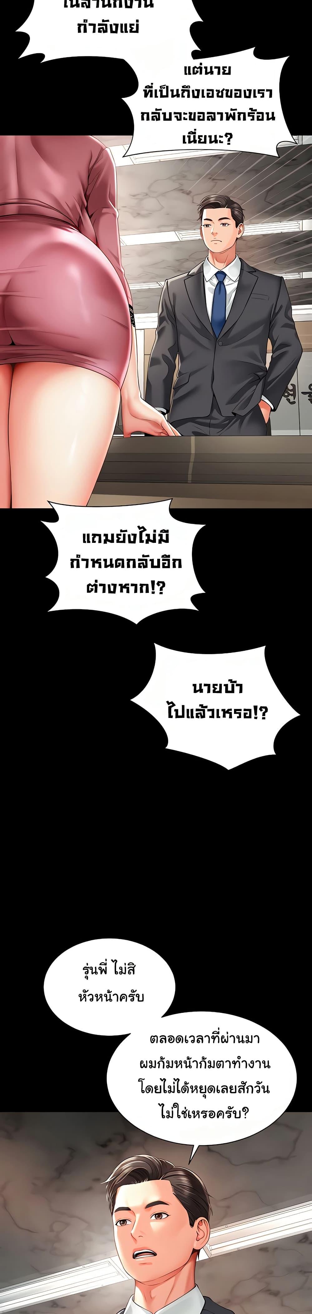 Doujin-Lc- อ่าน โดจิน มังฮวา เกาหลี ญี่ปุ่น จีน แปลไทย The Mother and Daughter ตอนที่ 1 2 3 4 5 6 7 8 9 10 11 12 13 14 ฟรี ไม่มีโฆษณา อ่าน โดจิน Manhwa เกาหลี ญี่ปุ่น จีน เรามีครบ คัดมาให้เน้นๆ โดจิน 18+ รับประกันความฟินโดย  Doujin Lc