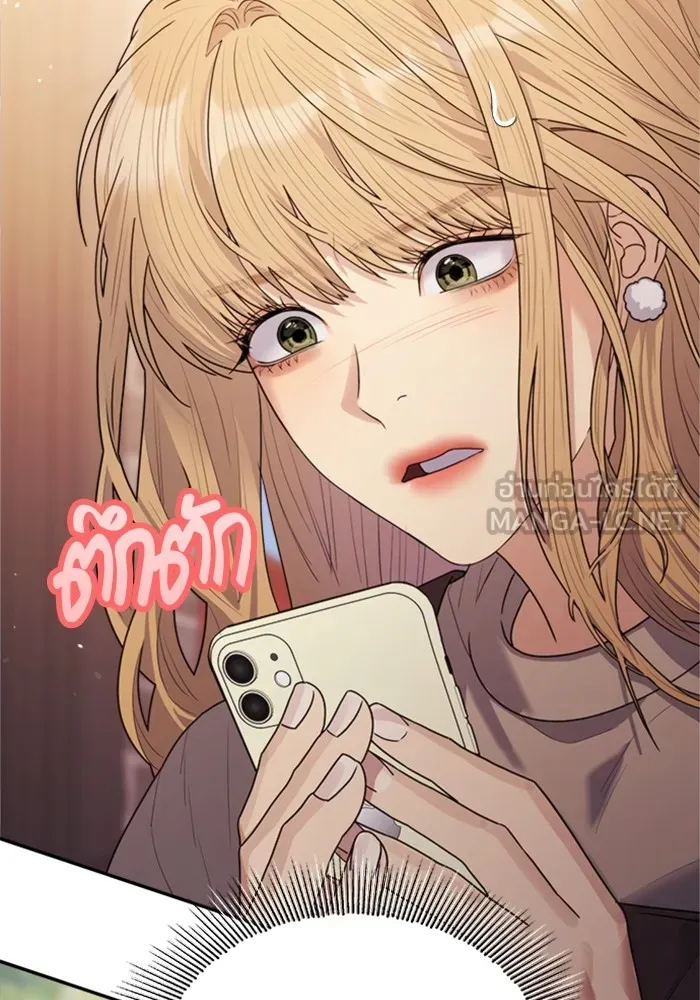 Couple Breaker ตอนที่ 28 รูปที่ 138