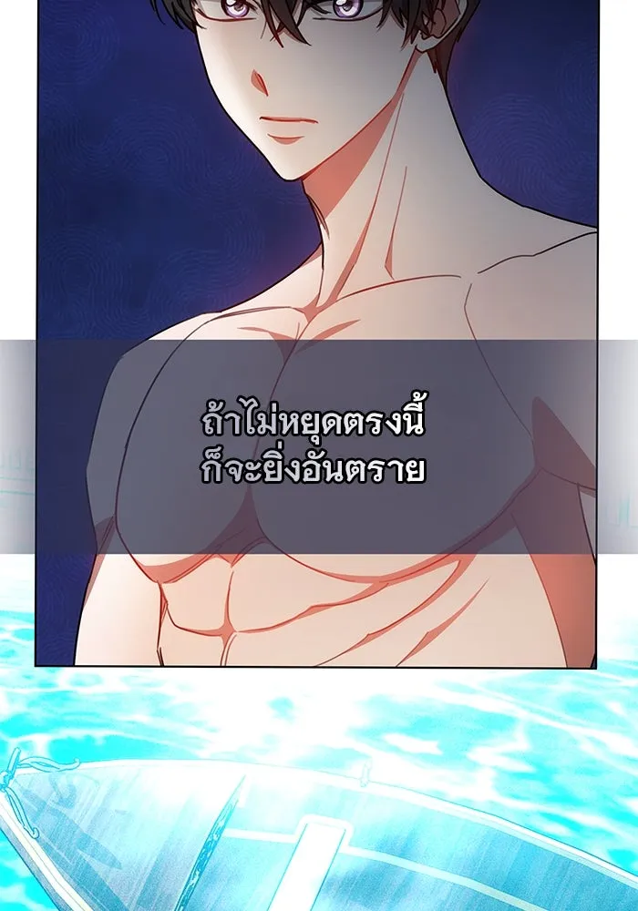 เหตุผลที่ฉันนอกใจ ตอนที่ 34 รูปที่ 7