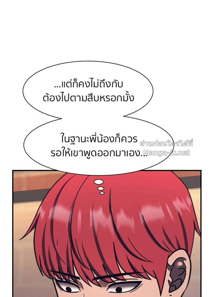Doujin-Lc- อ่าน โดจิน มังฮวา เกาหลี ญี่ปุ่น จีน แปลไทย โคตรแกร่ง ตอนที่ 1 2 3 4 5 6 7 8 9 10 11 12 13 14 ฟรี ไม่มีโฆษณา อ่าน โดจิน Manhwa เกาหลี ญี่ปุ่น จีน เรามีครบ คัดมาให้เน้นๆ โดจิน 18+ รับประกันความฟินโดย Doujin Lc