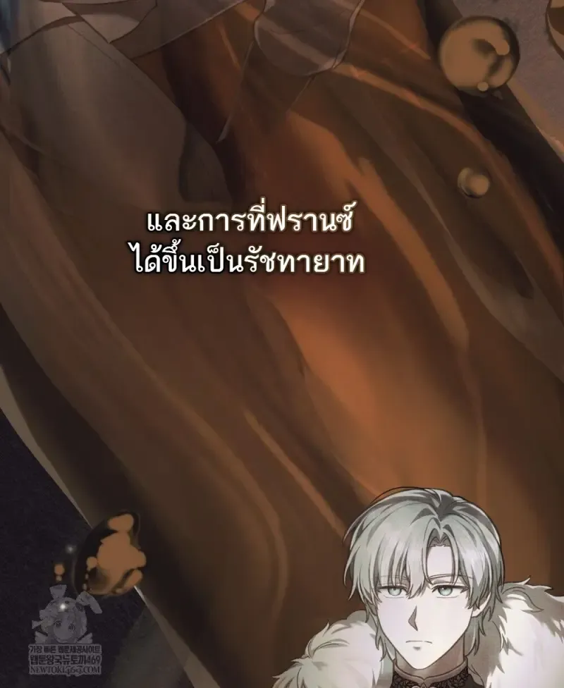 Reborn as the Enemy Prince เก_ดใหม_เป_นเจ_าชายในประเทศศ_ตร_ ตอนที่ ตอนที่ 95 รูปที่ 77