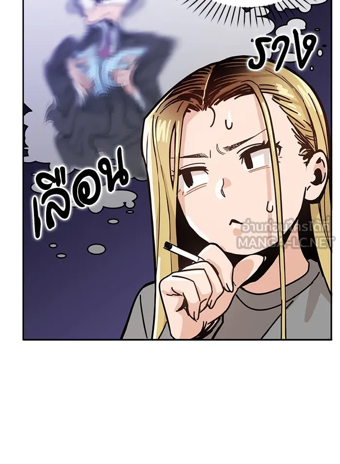 โชคชะตานำพารัก ตอนที่ 1 คุณเป็นใครคะ รูปที่ 69