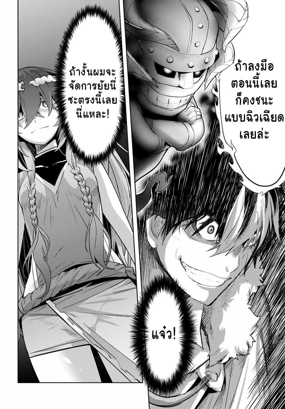 Manga-lc-com อ่านมังงะ อ่านการ์ตูน ออนไลน์ ฟรี Game of Familia Kazoku Senki ตอนที่ 1 2 3 4 5 6 7 8 9 10 11 12 13 14 ฟรี ไม่มีโฆษณา Manga-lc - อ่าน มังงะ อ่าน การ์ตูน ออนไลน์ อ่านมังงะ ฟรี