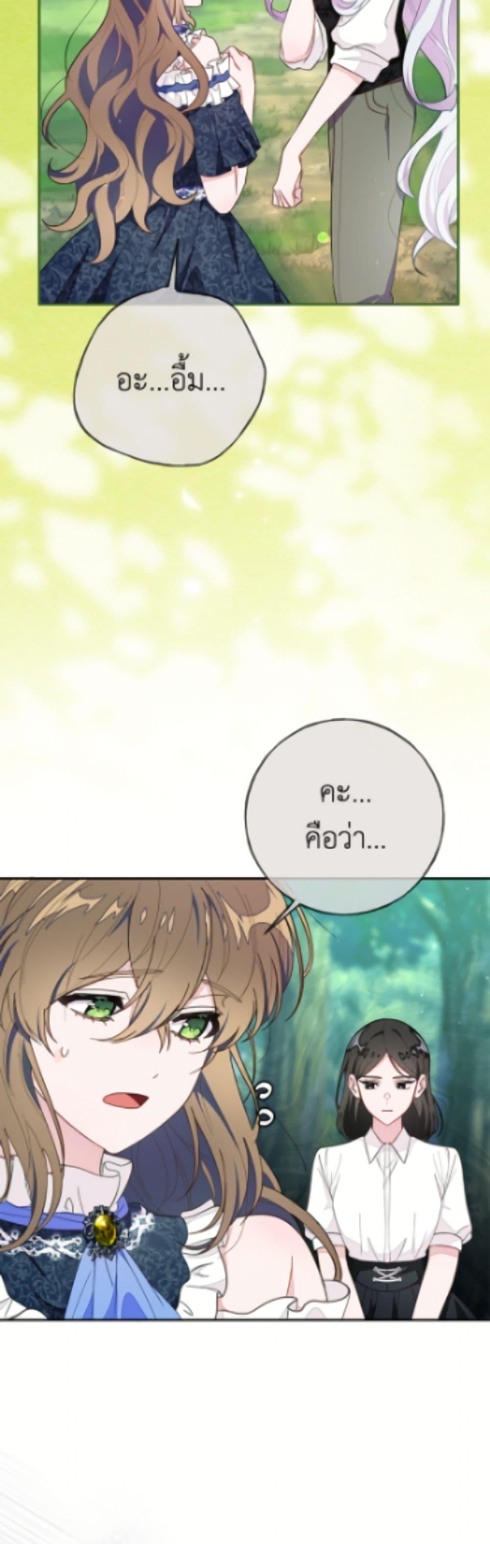 Manga-lc-com อ่านมังงะ อ่านการ์ตูน ออนไลน์ ฟรี The Bad Ending Of The Otome Game ตอนที่ 1 2 3 4 5 6 7 8 9 10 11 12 13 14 ฟรี ไม่มีโฆษณา Manga-lc - อ่าน มังงะ อ่าน การ์ตูน ออนไลน์ อ่านมังงะ ฟรี