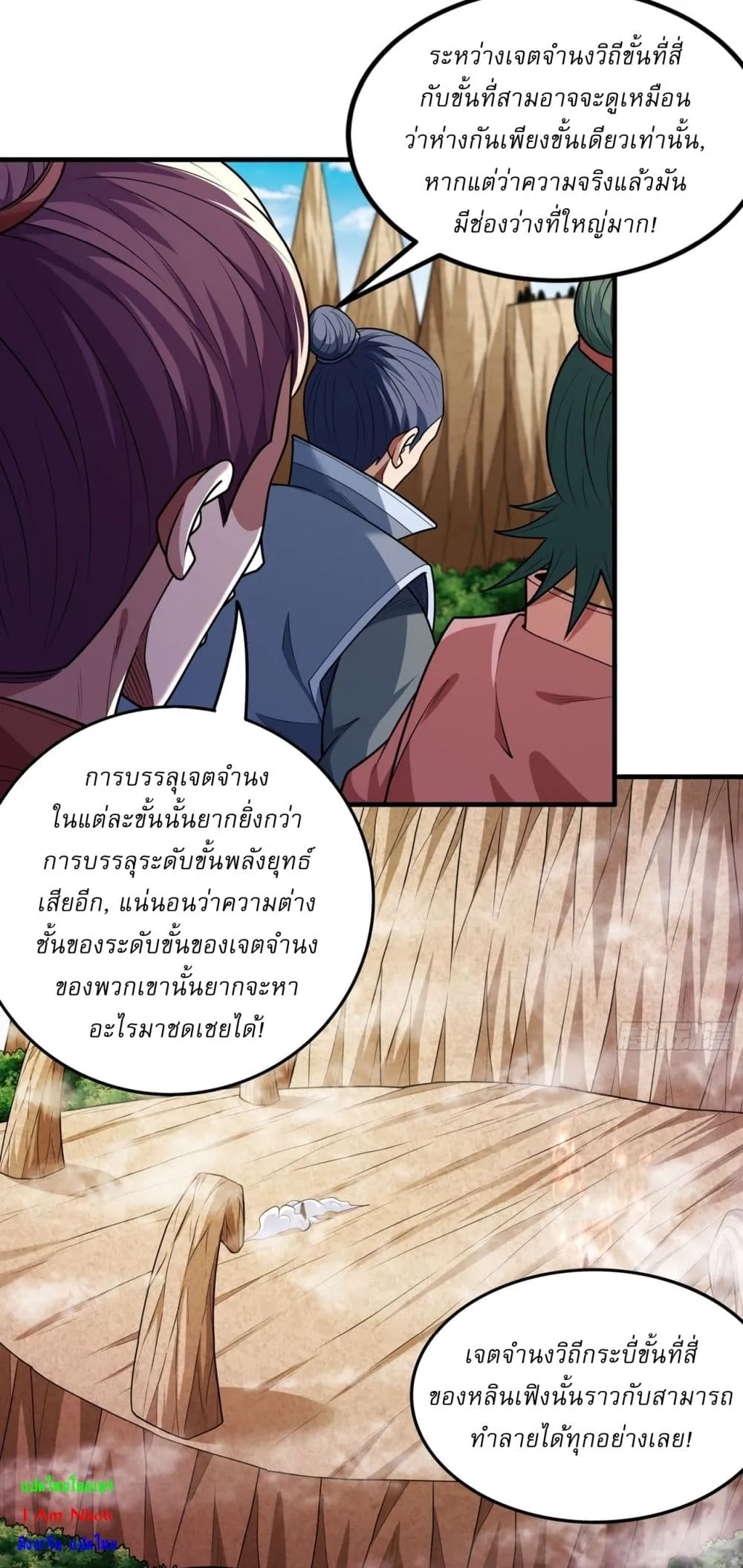 Manga-lc-com อ่านมังงะ อ่านการ์ตูน ออนไลน์ ฟรี God of Martial Arts ตอนที่ 1 2 3 4 5 6 7 8 9 10 11 12 13 14 ฟรี ไม่มีโฆษณา Manga-lc - อ่าน มังงะ อ่าน การ์ตูน ออนไลน์ อ่านมังงะ ฟรี