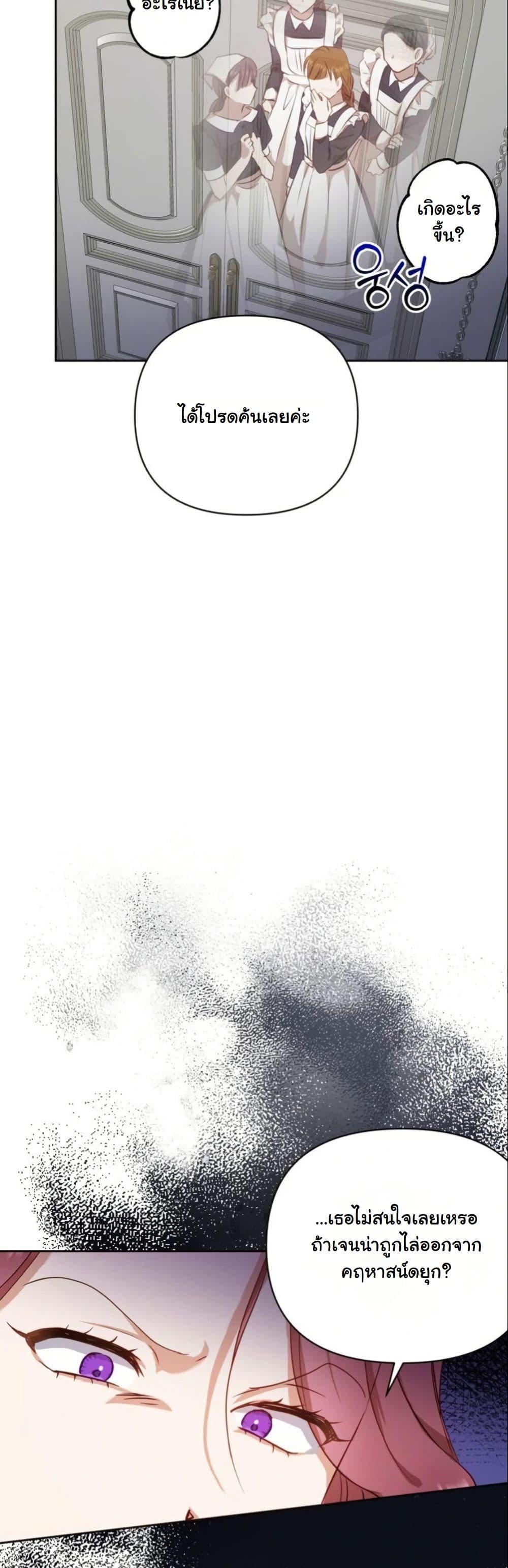 Manga-lc-com อ่านมังงะ อ่านการ์ตูน ออนไลน์ ฟรี The Sister Who Once Hated Me Now Loves Me ตอนที่ 1 2 3 4 5 6 7 8 9 10 11 12 13 14 ฟรี ไม่มีโฆษณา Manga-lc - อ่าน มังงะ อ่าน การ์ตูน ออนไลน์ อ่านมังงะ ฟรี