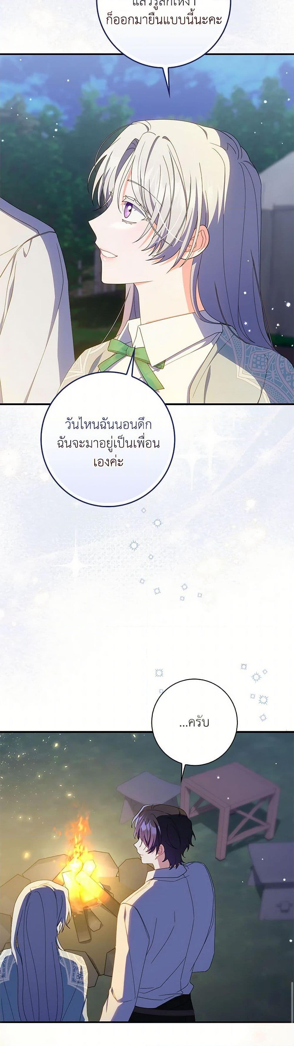 Manga-lc-com อ่านมังงะ อ่านการ์ตูน ออนไลน์ ฟรี I Listened to My Husband and Brought In a Lover ตอนที่ 1 2 3 4 5 6 7 8 9 10 11 12 13 14 ฟรี ไม่มีโฆษณา Manga-lc - อ่าน มังงะ อ่าน การ์ตูน ออนไลน์ อ่านมังงะ ฟรี