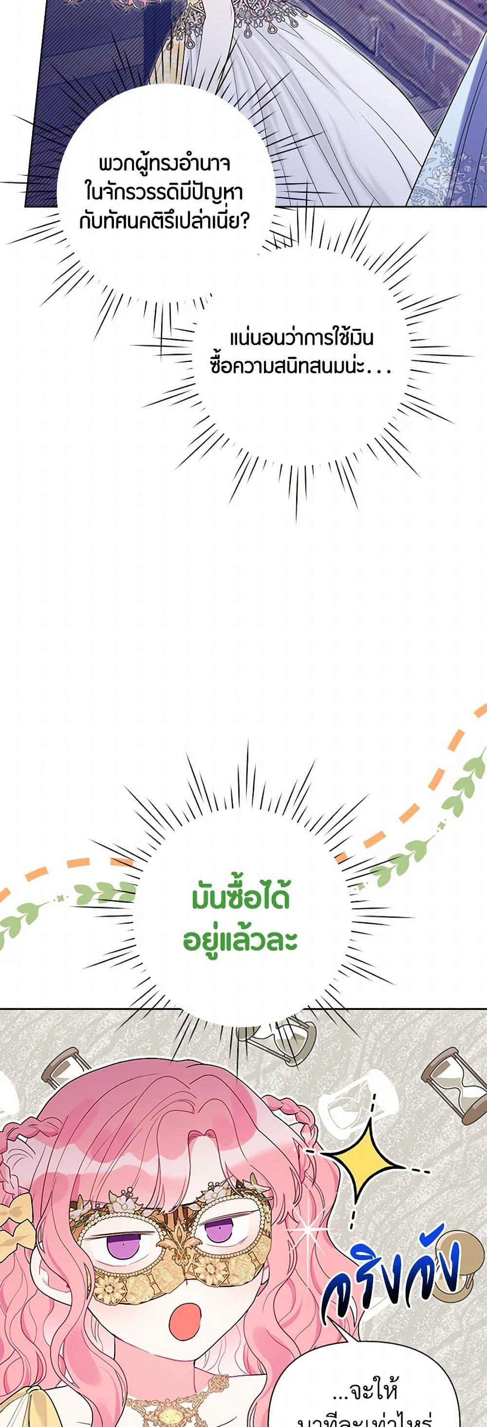 Manga-lc-com อ่านมังงะ อ่านการ์ตูน ออนไลน์ ฟรี The Archvillain’s Daughter-in-Law ตอนที่ 1 2 3 4 5 6 7 8 9 10 11 12 13 14 ฟรี ไม่มีโฆษณา Manga-lc - อ่าน มังงะ อ่าน การ์ตูน ออนไลน์ อ่านมังงะ ฟรี