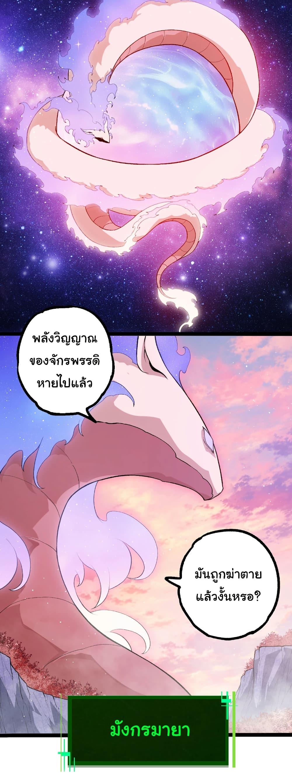 Manga-lc-com อ่านมังงะ อ่านการ์ตูน ออนไลน์ ฟรี Evolution from the Big Tree ตอนที่ 1 2 3 4 5 6 7 8 9 10 11 12 13 14 ฟรี ไม่มีโฆษณา Manga-lc - อ่าน มังงะ อ่าน การ์ตูน ออนไลน์ อ่านมังงะ ฟรี