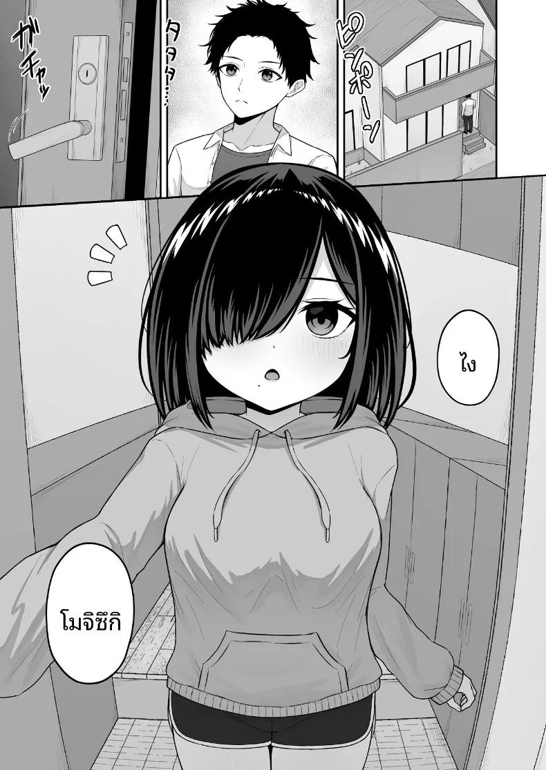 Doujin-Lc- อ่าน โดจิน มังฮวา เกาหลี ญี่ปุ่น จีน แปลไทย ตกหลุมรักตุ๊กตาสุดที่รักของฉัน (Rachel) ตอนที่ 1 2 3 4 5 6 7 8 9 10 11 12 13 14 ฟรี ไม่มีโฆษณา อ่าน โดจิน Manhwa เกาหลี ญี่ปุ่น จีน เรามีครบ คัดมาให้เน้นๆ โดจิน 18+ รับประกันความฟินโดย  Doujin Lc