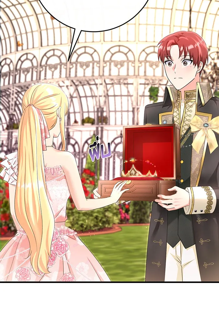 นางร้ายที่ไหนจะมีคุณธรรม ตอนที่ 92 รูปที่ 2