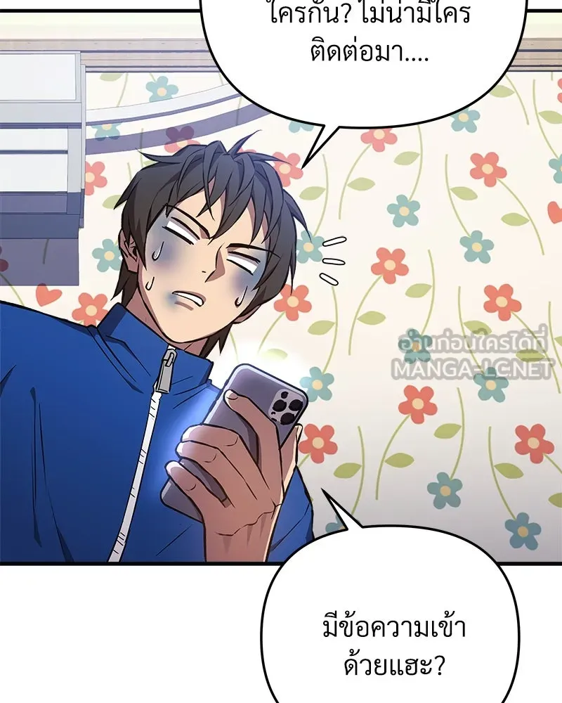 สัปดาห์นี้งดอัปตอนใหม่ ตอนที่ 26 รูปที่ 138