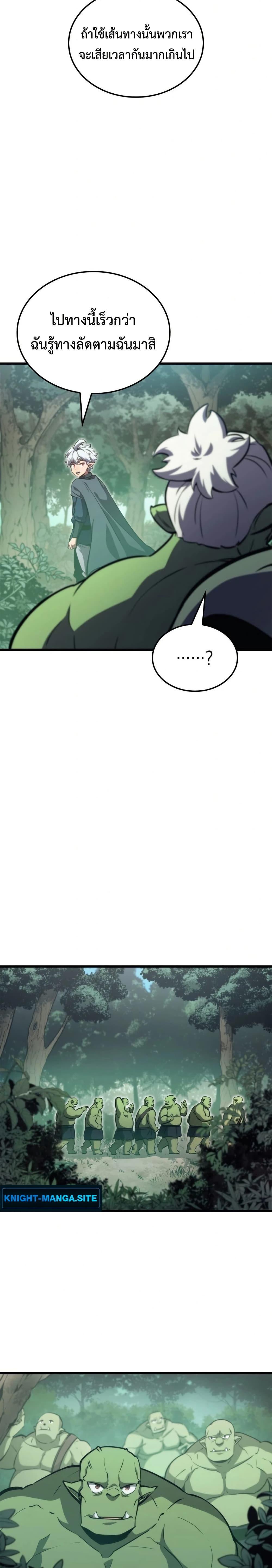 Manga-lc-com อ่านมังงะ อ่านการ์ตูน ออนไลน์ ฟรี Breaker ตอนที่ 1 2 3 4 5 6 7 8 9 10 11 12 13 14 ฟรี ไม่มีโฆษณา Manga-lc - อ่าน มังงะ อ่าน การ์ตูน ออนไลน์ อ่านมังงะ ฟรี