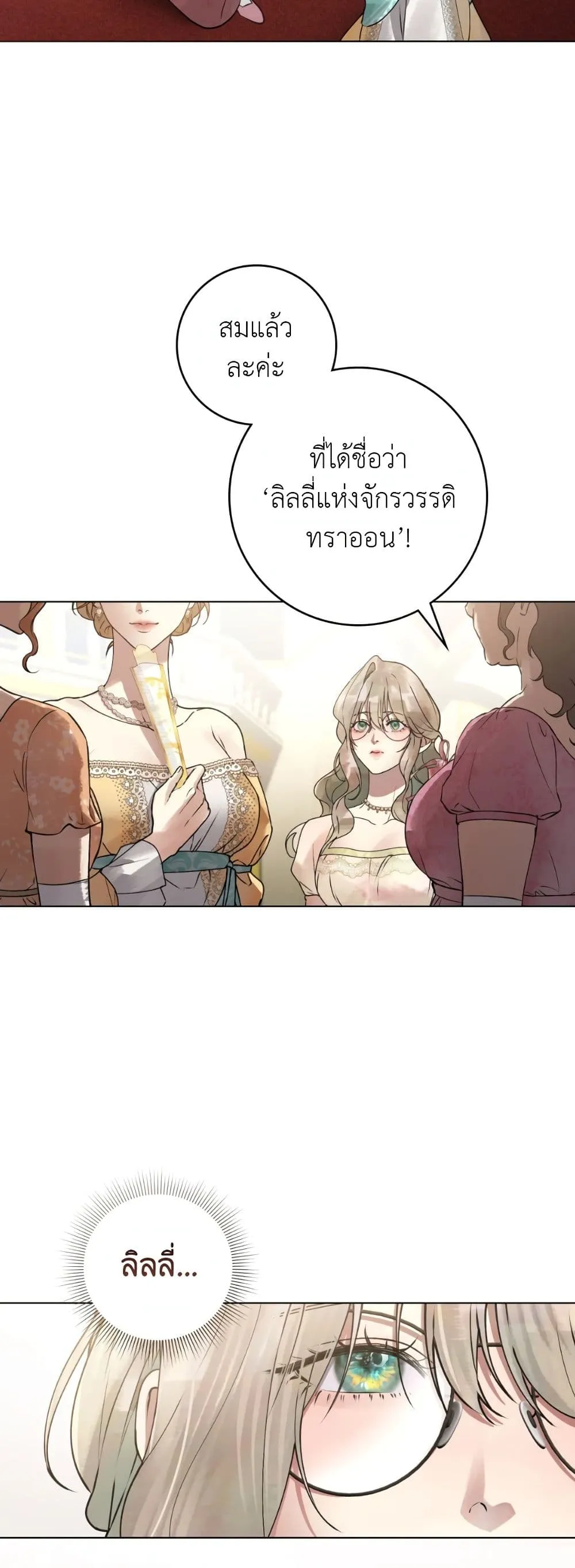Manga-lc-com อ่านมังงะ อ่านการ์ตูน ออนไลน์ ฟรี A Wicked Husband ตอนที่ 1 2 3 4 5 6 7 8 9 10 11 12 13 14 ฟรี ไม่มีโฆษณา Manga-lc - อ่าน มังงะ อ่าน การ์ตูน ออนไลน์ อ่านมังงะ ฟรี