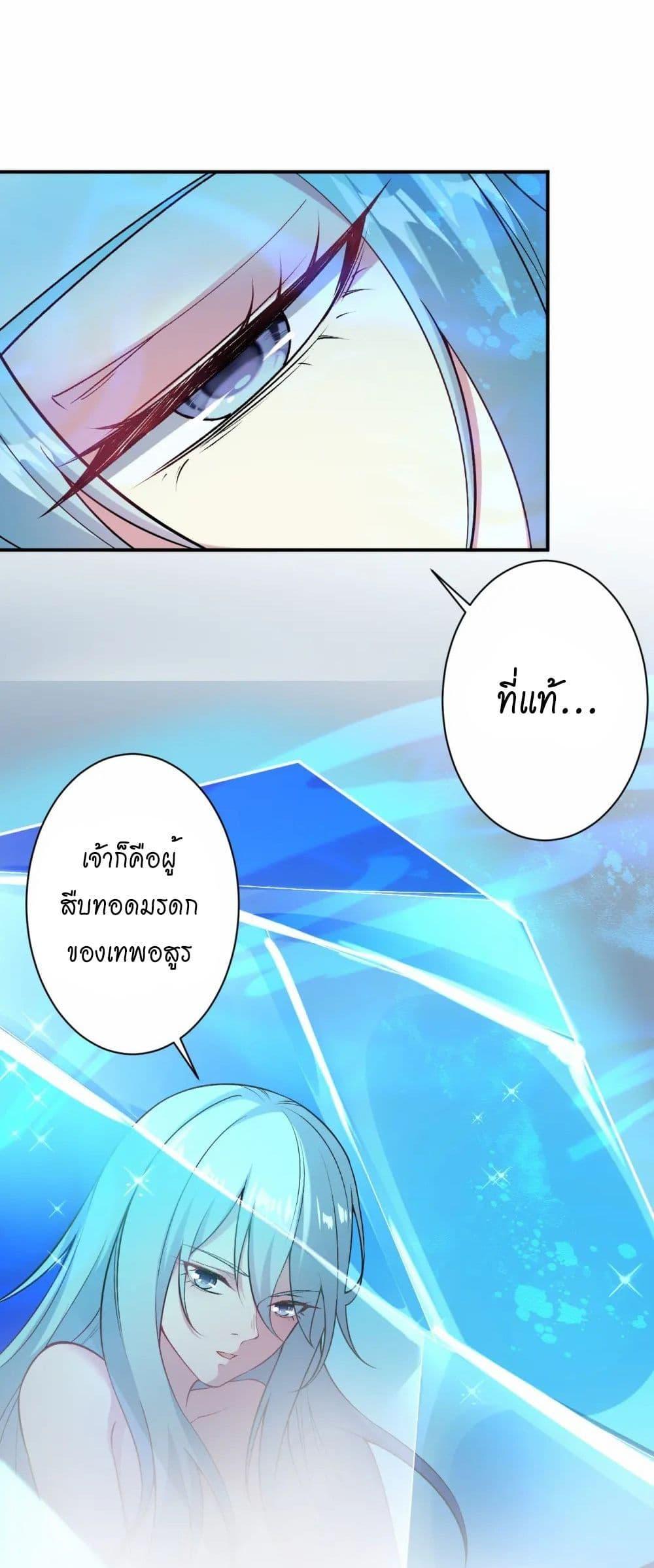 Manga-lc-com อ่านมังงะ อ่านการ์ตูน ออนไลน์ ฟรี Against the Gods อสูรพลิกฟ้า ตอนที่ 1 2 3 4 5 6 7 8 9 10 11 12 13 14 ฟรี ไม่มีโฆษณา Manga-lc - อ่าน มังงะ อ่าน การ์ตูน ออนไลน์ อ่านมังงะ ฟรี