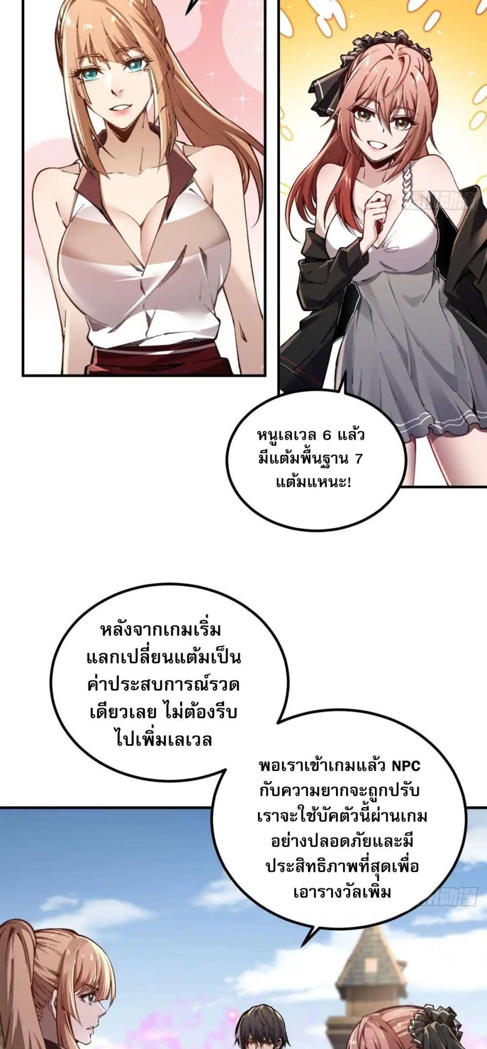 Manga-lc-com อ่านมังงะ อ่านการ์ตูน ออนไลน์ ฟรี Future City S The Awakening of Perfect Fortune ตอนที่ 1 2 3 4 5 6 7 8 9 10 11 12 13 14 ฟรี ไม่มีโฆษณา Manga-lc - อ่าน มังงะ อ่าน การ์ตูน ออนไลน์ อ่านมังงะ ฟรี