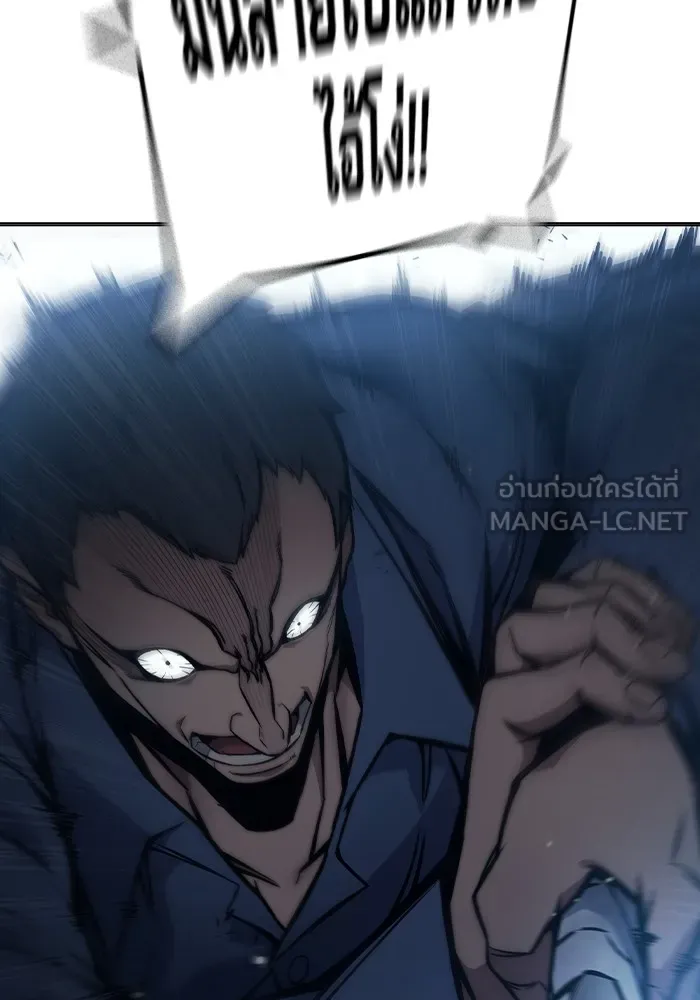เยาวชนคนคุก ตอนที่ 18 รูปที่ 171