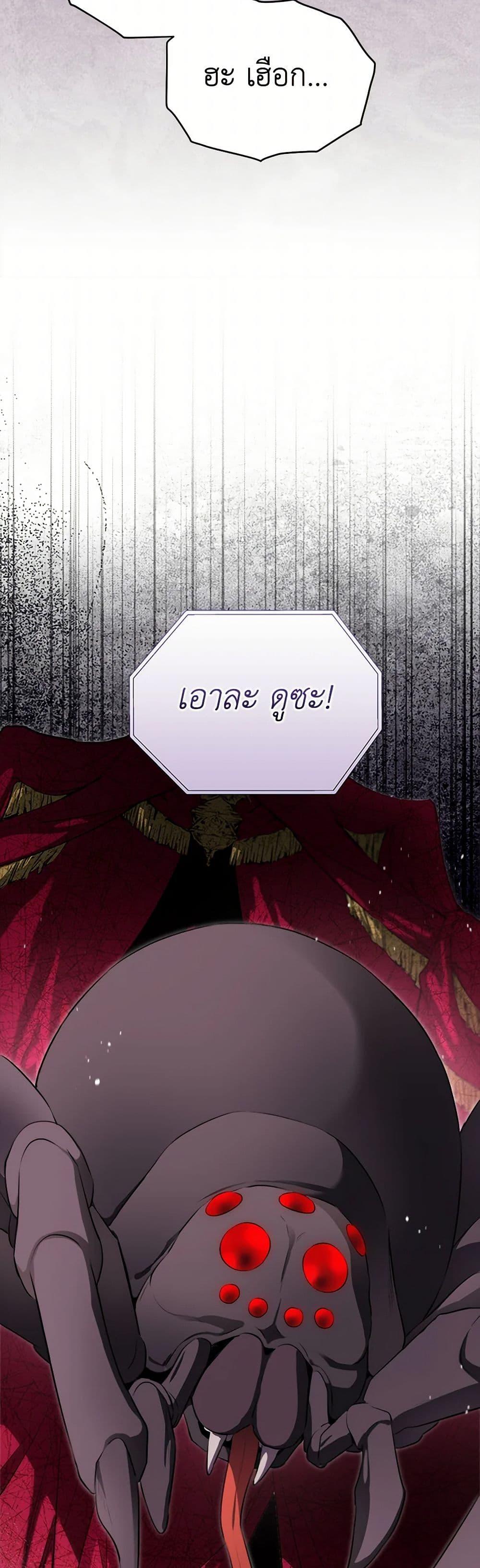 Manga-lc-com อ่านมังงะ อ่านการ์ตูน ออนไลน์ ฟรี I Became the Male Lead’s Stepmother ตอนที่ 1 2 3 4 5 6 7 8 9 10 11 12 13 14 ฟรี ไม่มีโฆษณา Manga-lc - อ่าน มังงะ อ่าน การ์ตูน ออนไลน์ อ่านมังงะ ฟรี