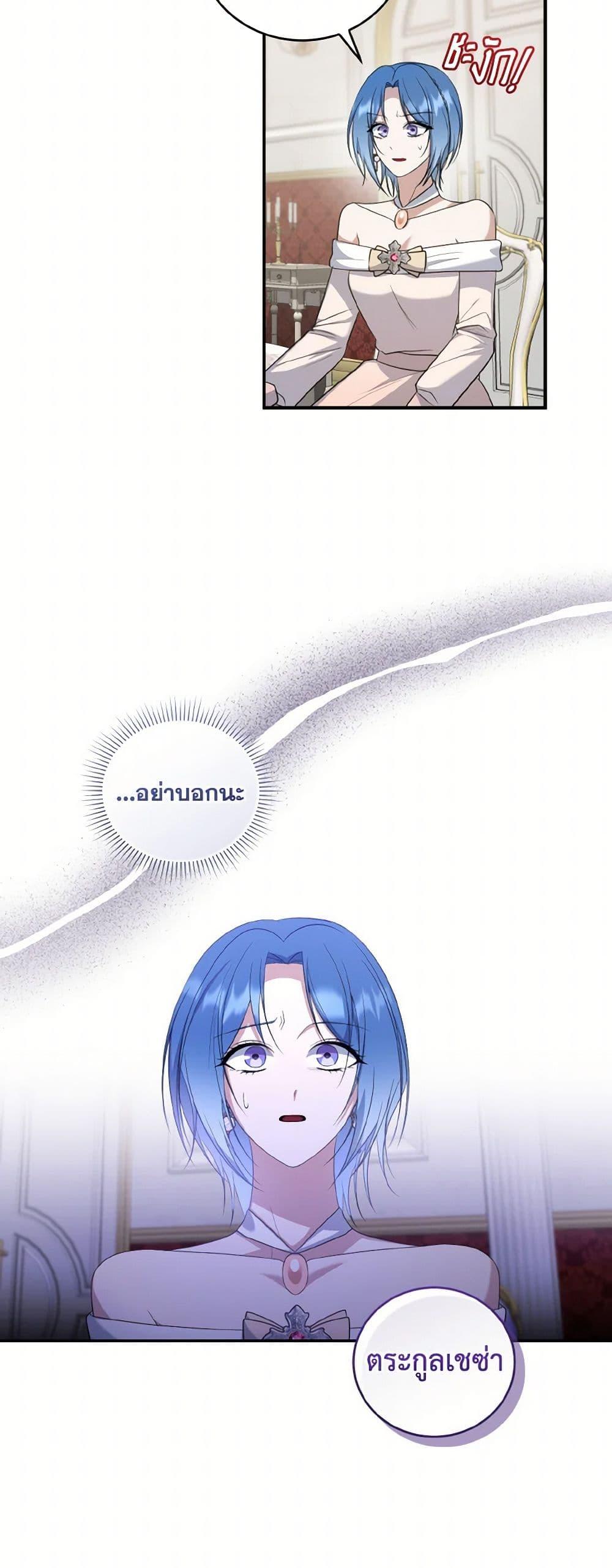 Manga-lc-com อ่านมังงะ อ่านการ์ตูน ออนไลน์ ฟรี I Plan To Become The Master Of A Stolen Family ตอนที่ 1 2 3 4 5 6 7 8 9 10 11 12 13 14 ฟรี ไม่มีโฆษณา Manga-lc - อ่าน มังงะ อ่าน การ์ตูน ออนไลน์ อ่านมังงะ ฟรี