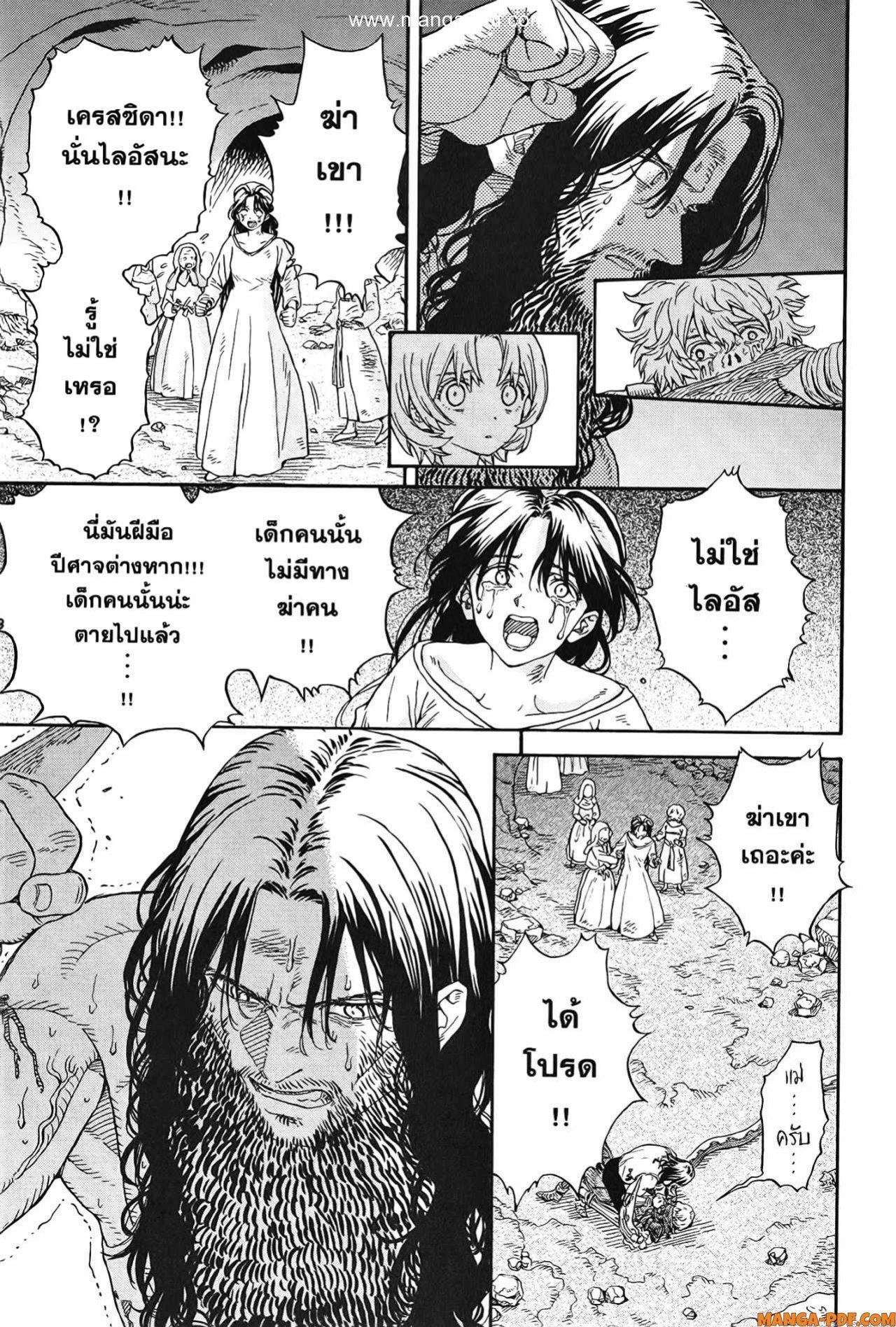 Manga-lc-com อ่านมังงะ อ่านการ์ตูน ออนไลน์ ฟรี Re Cervin ตอนที่ 1 2 3 4 5 6 7 8 9 10 11 12 13 14 ฟรี ไม่มีโฆษณา Manga-lc - อ่าน มังงะ อ่าน การ์ตูน ออนไลน์ อ่านมังงะ ฟรี