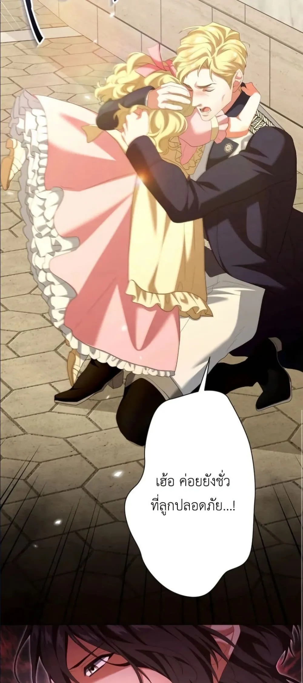Manga-lc-com อ่านมังงะ อ่านการ์ตูน ออนไลน์ ฟรี Behold The Perfect Villainess ตอนที่ 1 2 3 4 5 6 7 8 9 10 11 12 13 14 ฟรี ไม่มีโฆษณา Manga-lc - อ่าน มังงะ อ่าน การ์ตูน ออนไลน์ อ่านมังงะ ฟรี