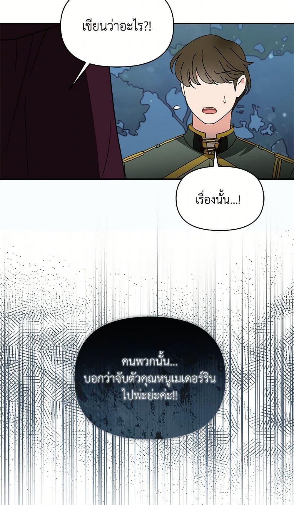 Manga-lc-com อ่านมังงะ อ่านการ์ตูน ออนไลน์ ฟรี I’d Rather Abandon You Than Be Abandoned ตอนที่ 1 2 3 4 5 6 7 8 9 10 11 12 13 14 ฟรี ไม่มีโฆษณา Manga-lc - อ่าน มังงะ อ่าน การ์ตูน ออนไลน์ อ่านมังงะ ฟรี