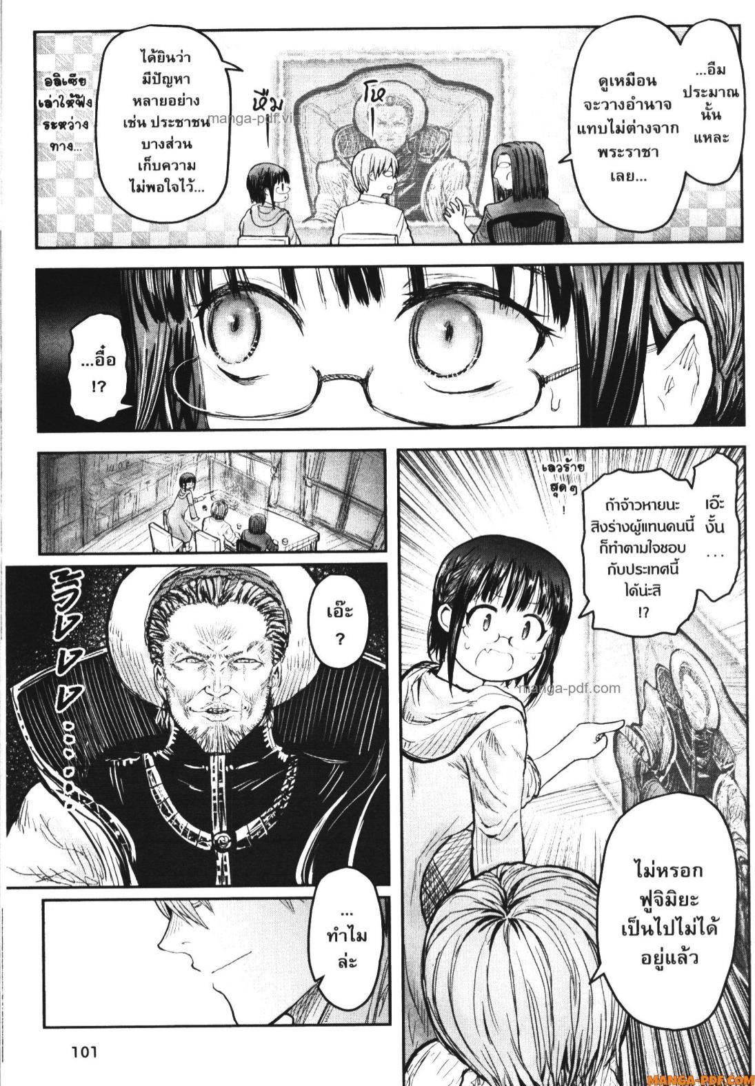 Manga-lc-com อ่านมังงะ อ่านการ์ตูน ออนไลน์ ฟรี Isekai Ojisan ตอนที่ 1 2 3 4 5 6 7 8 9 10 11 12 13 14 ฟรี ไม่มีโฆษณา Manga-lc - อ่าน มังงะ อ่าน การ์ตูน ออนไลน์ อ่านมังงะ ฟรี