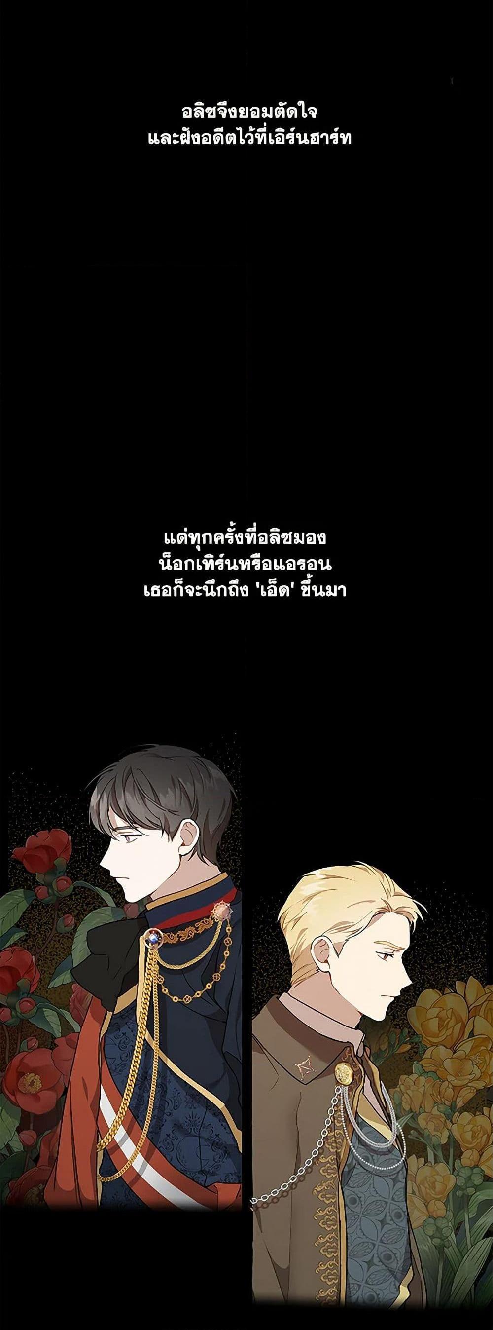 Manga-lc-com อ่านมังงะ อ่านการ์ตูน ออนไลน์ ฟรี It Was All a Mistake ตอนที่ 1 2 3 4 5 6 7 8 9 10 11 12 13 14 ฟรี ไม่มีโฆษณา Manga-lc - อ่าน มังงะ อ่าน การ์ตูน ออนไลน์ อ่านมังงะ ฟรี