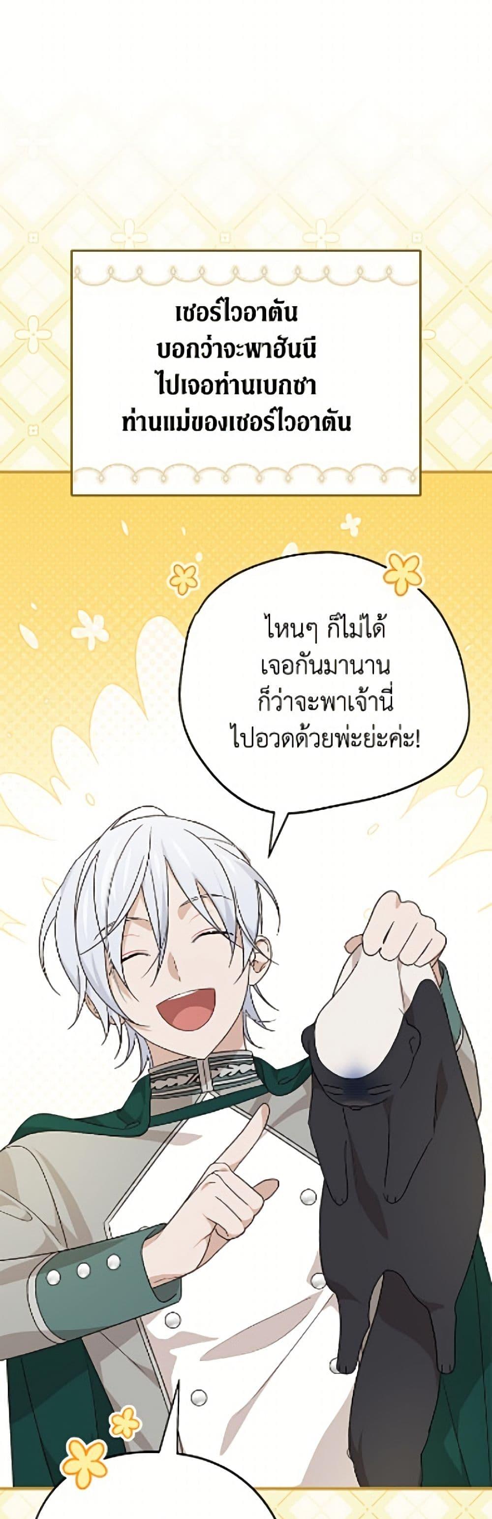Manga-lc-com อ่านมังงะ อ่านการ์ตูน ออนไลน์ ฟรี I Was Just Having Fun With the Time Limit ตอนที่ 1 2 3 4 5 6 7 8 9 10 11 12 13 14 ฟรี ไม่มีโฆษณา Manga-lc - อ่าน มังงะ อ่าน การ์ตูน ออนไลน์ อ่านมังงะ ฟรี