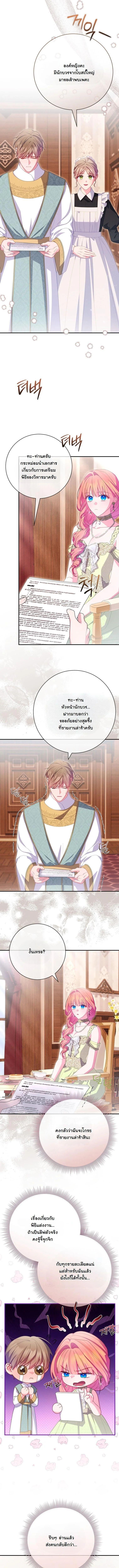 Manga-lc-com อ่านมังงะ อ่านการ์ตูน ออนไลน์ ฟรี How to Survive as a Villainess on the Verge of Death ตอนที่ 1 2 3 4 5 6 7 8 9 10 11 12 13 14 ฟรี ไม่มีโฆษณา Manga-lc - อ่าน มังงะ อ่าน การ์ตูน ออนไลน์ อ่านมังงะ ฟรี