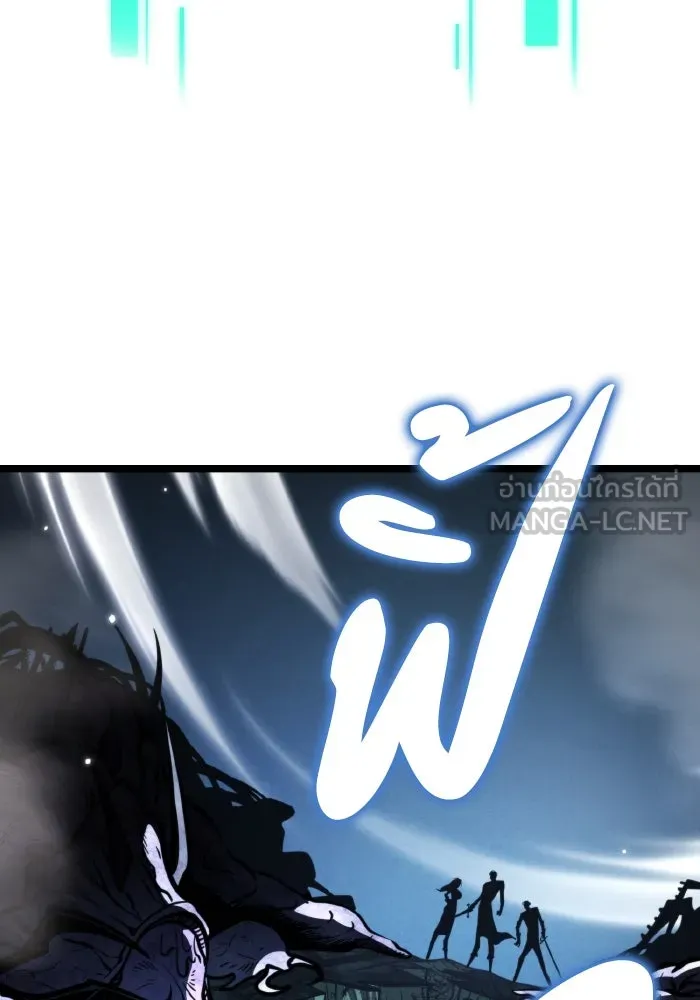 การแข่งขันของผู้เกิดใหม่ ตอนที่ 64 รูปที่ 57