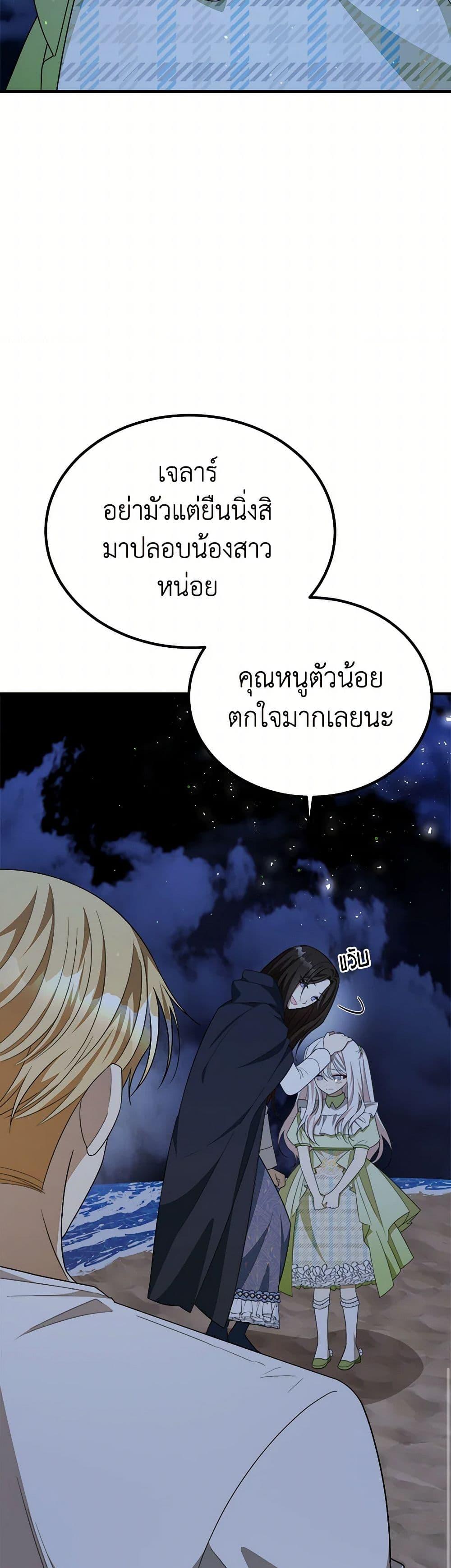 Manga-lc-com อ่านมังงะ อ่านการ์ตูน ออนไลน์ ฟรี Four Dangerous Brothers to My Rescue ตอนที่ 1 2 3 4 5 6 7 8 9 10 11 12 13 14 ฟรี ไม่มีโฆษณา Manga-lc - อ่าน มังงะ อ่าน การ์ตูน ออนไลน์ อ่านมังงะ ฟรี