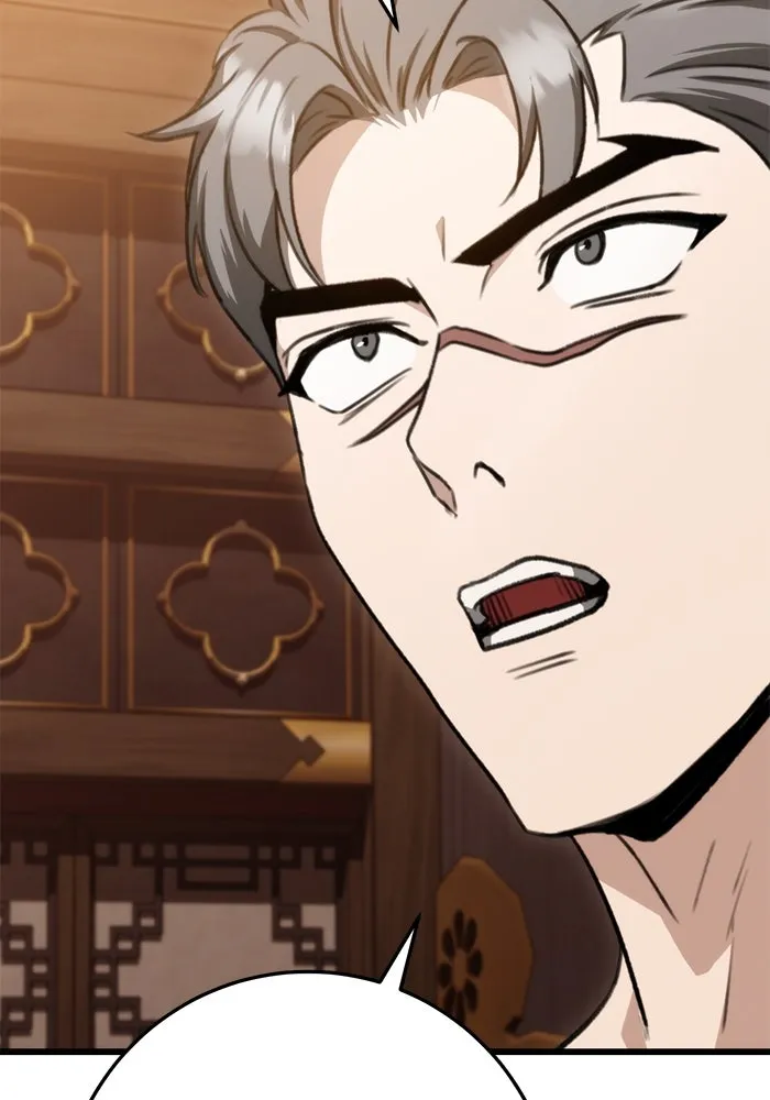 ดาบแห่งจักรพรรดิ ตอนที่ 35 รูปที่ 122