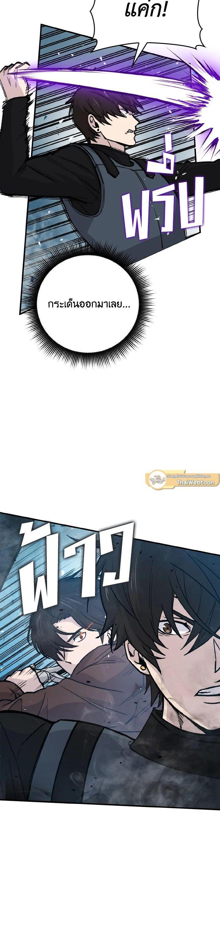 Manga-lc-com อ่านมังงะ อ่านการ์ตูน ออนไลน์ ฟรี The Demon King Levels Up ตอนที่ 1 2 3 4 5 6 7 8 9 10 11 12 13 14 ฟรี ไม่มีโฆษณา Manga-lc - อ่าน มังงะ อ่าน การ์ตูน ออนไลน์ อ่านมังงะ ฟรี