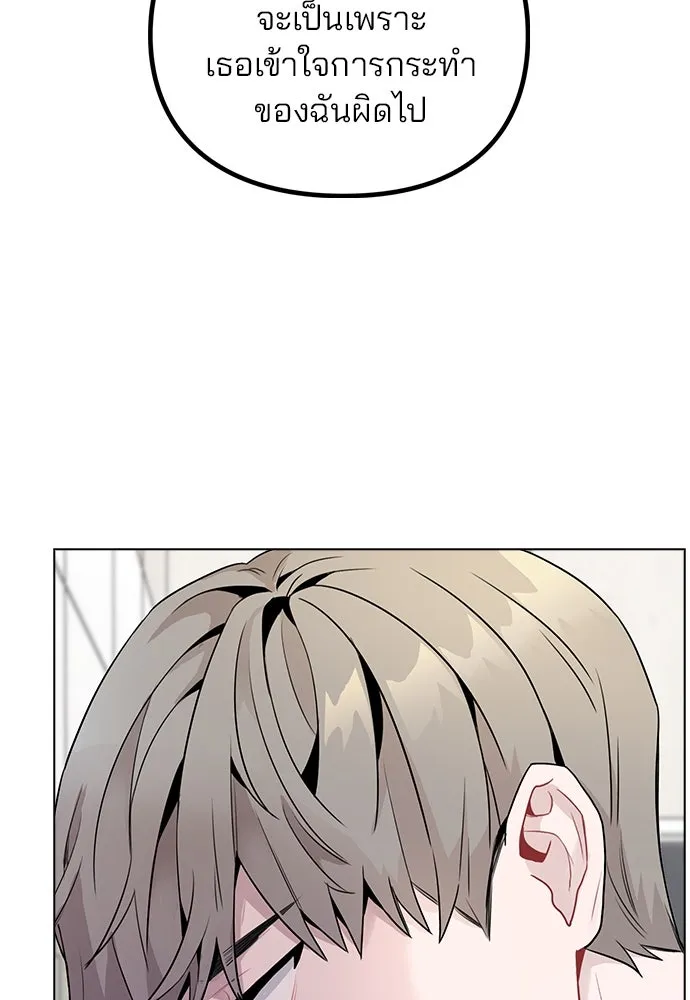 รักผิดแผน ตอนที่ 8 รูปที่ 16