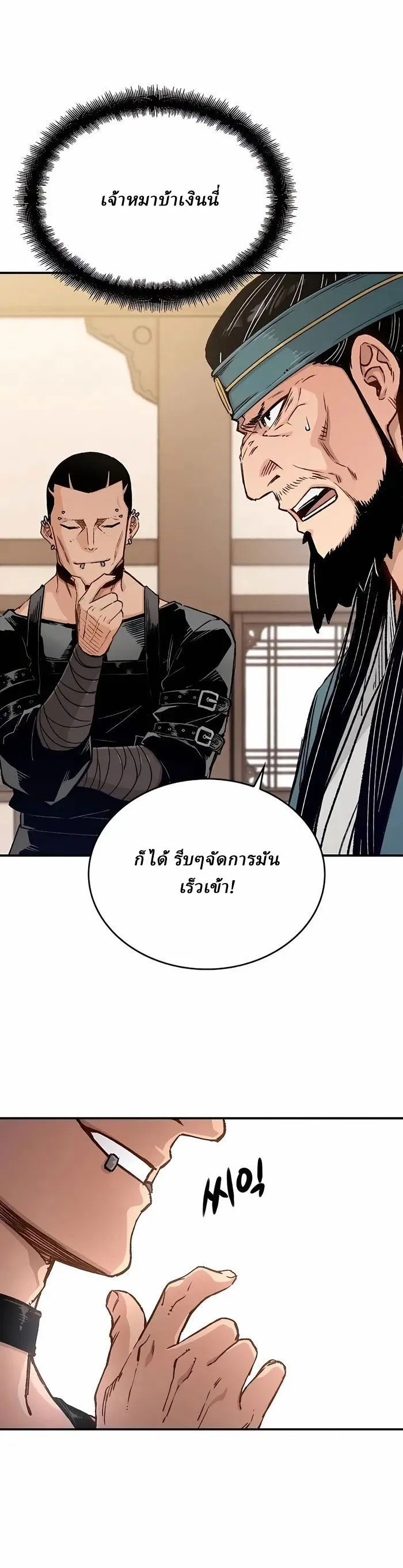Manga-lc-com อ่านมังงะ อ่านการ์ตูน ออนไลน์ ฟรี Reborn As The Heavenly Demon ตอนที่ 1 2 3 4 5 6 7 8 9 10 11 12 13 14 ฟรี ไม่มีโฆษณา Manga-lc - อ่าน มังงะ อ่าน การ์ตูน ออนไลน์ อ่านมังงะ ฟรี