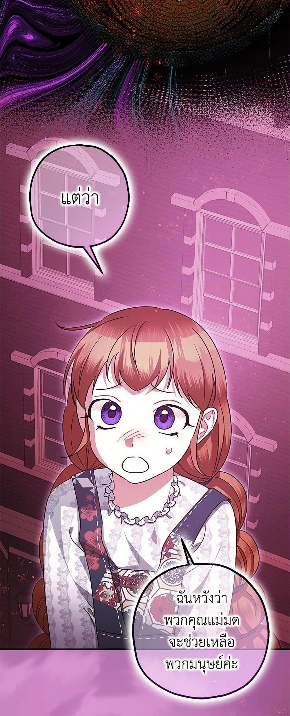 Manga-lc-com อ่านมังงะ อ่านการ์ตูน ออนไลน์ ฟรี The Tyrant’s Tranquilizer ตอนที่ 1 2 3 4 5 6 7 8 9 10 11 12 13 14 ฟรี ไม่มีโฆษณา Manga-lc - อ่าน มังงะ อ่าน การ์ตูน ออนไลน์ อ่านมังงะ ฟรี