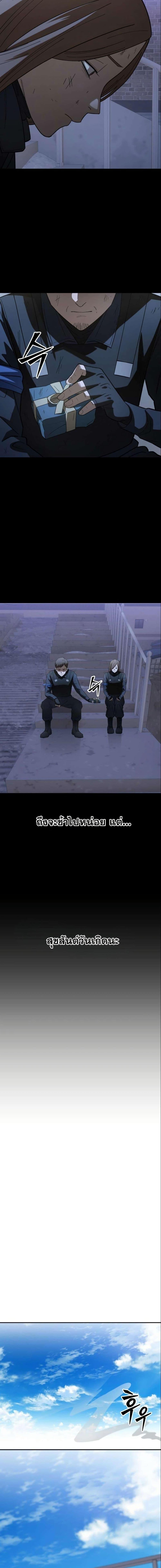 Manga-lc-com อ่านมังงะ อ่านการ์ตูน ออนไลน์ ฟรี Heavenly Demon Goes to High School ตอนที่ 1 2 3 4 5 6 7 8 9 10 11 12 13 14 ฟรี ไม่มีโฆษณา Manga-lc - อ่าน มังงะ อ่าน การ์ตูน ออนไลน์ อ่านมังงะ ฟรี