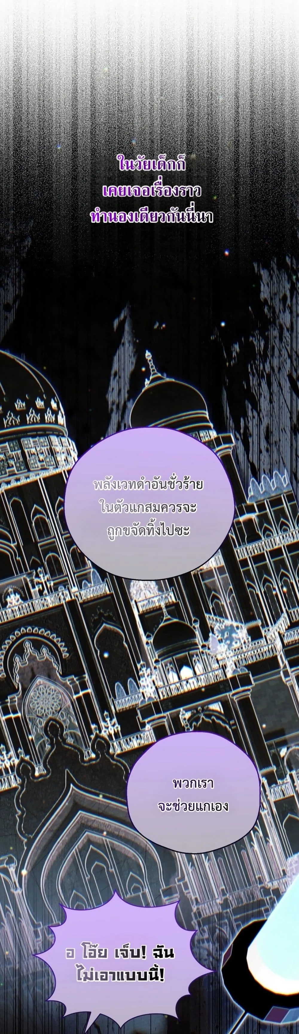 Manga-lc-com อ่านมังงะ อ่านการ์ตูน ออนไลน์ ฟรี Marriage With A Suspiciously Demure Husband ตอนที่ 1 2 3 4 5 6 7 8 9 10 11 12 13 14 ฟรี ไม่มีโฆษณา Manga-lc - อ่าน มังงะ อ่าน การ์ตูน ออนไลน์ อ่านมังงะ ฟรี