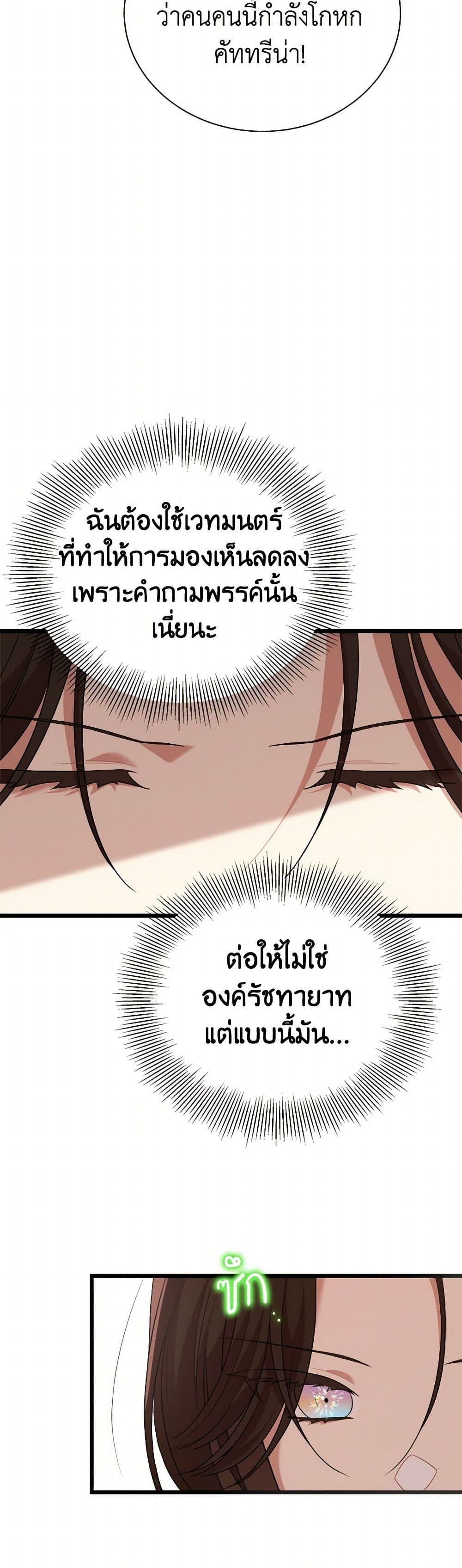 Manga-lc-com อ่านมังงะ อ่านการ์ตูน ออนไลน์ ฟรี Four Dangerous Brothers to My Rescue ตอนที่ 1 2 3 4 5 6 7 8 9 10 11 12 13 14 ฟรี ไม่มีโฆษณา Manga-lc - อ่าน มังงะ อ่าน การ์ตูน ออนไลน์ อ่านมังงะ ฟรี