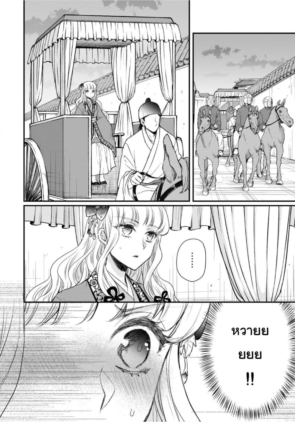 Manga-lc-com อ่านมังงะ อ่านการ์ตูน ออนไลน์ ฟรี Gekkakoku Kiiden ตอนที่ 1 2 3 4 5 6 7 8 9 10 11 12 13 14 ฟรี ไม่มีโฆษณา Manga-lc - อ่าน มังงะ อ่าน การ์ตูน ออนไลน์ อ่านมังงะ ฟรี