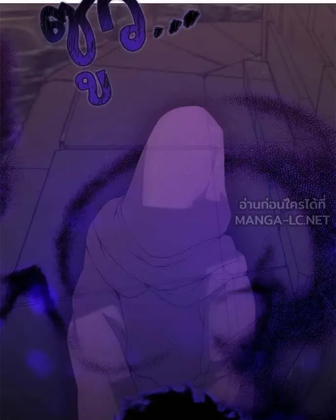 คนสวนโลกฮันเตอร์ ตอนที่ 91 รูปที่ 56